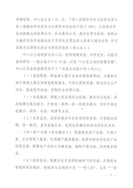 澳门开彩历史记录查询结果