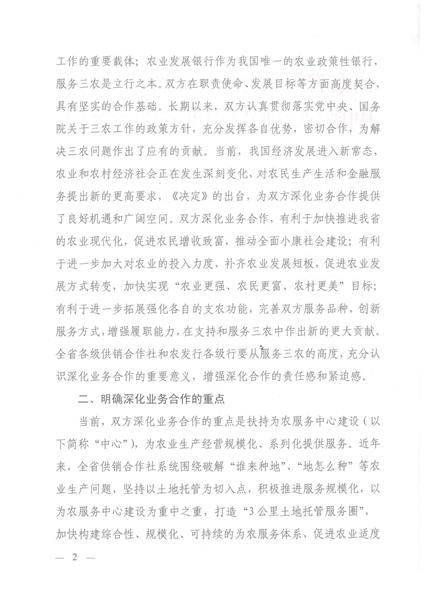 澳门开彩历史记录查询结果